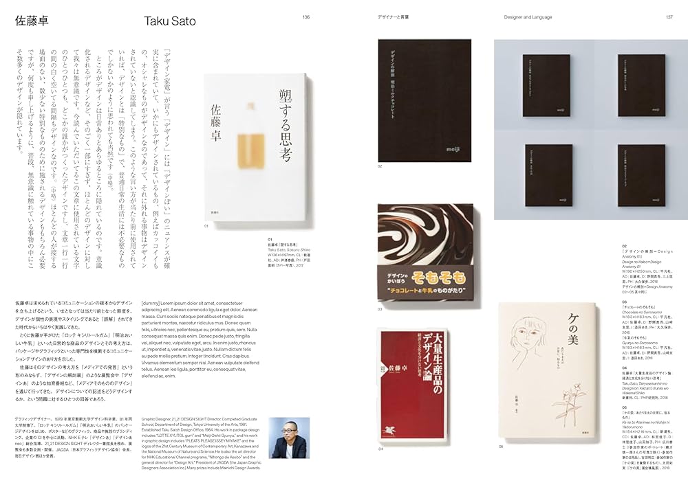 もじ イメージ Graphic | 「もじ イメージ Graphic展」制作委員